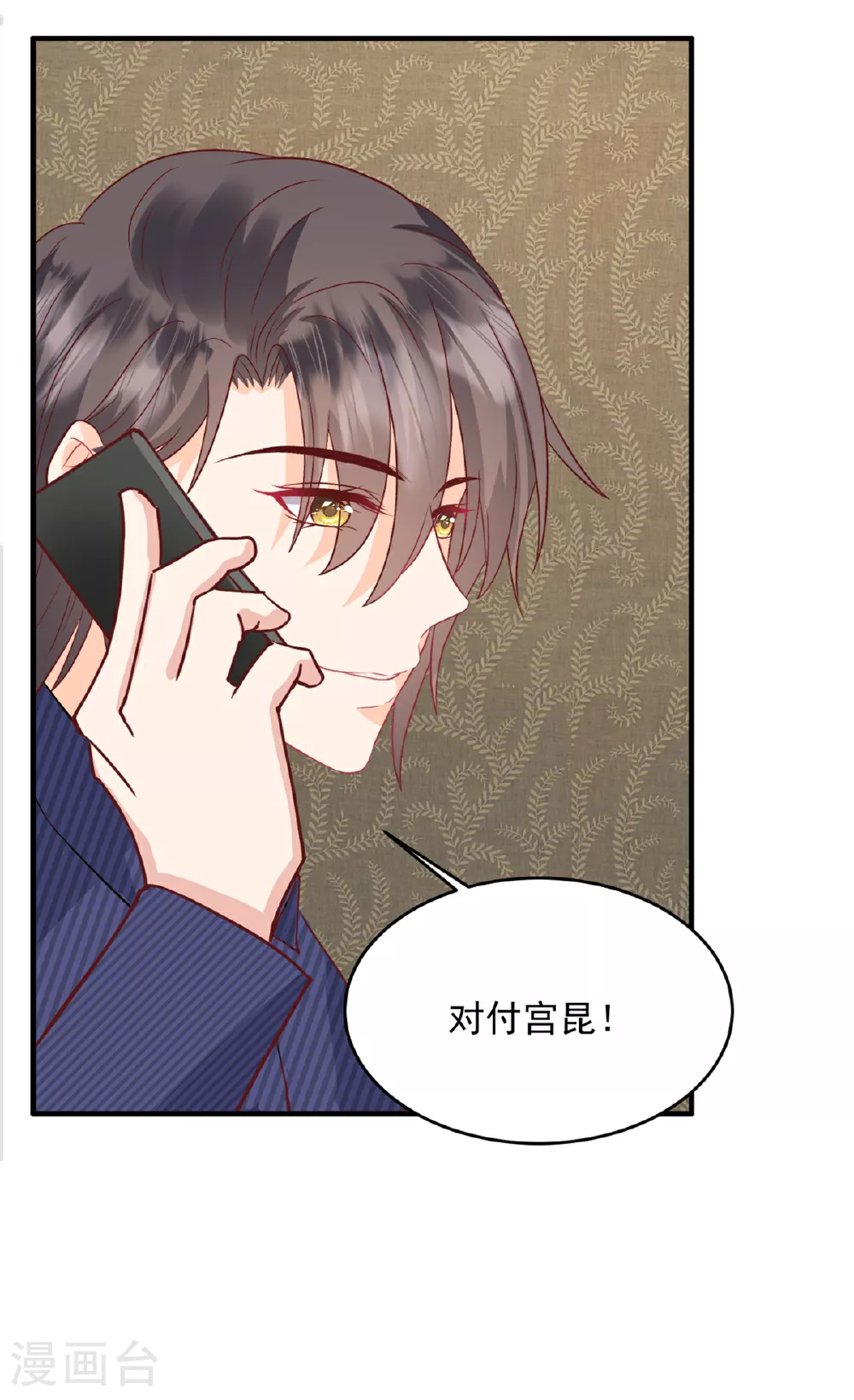 第56话 新的计划24