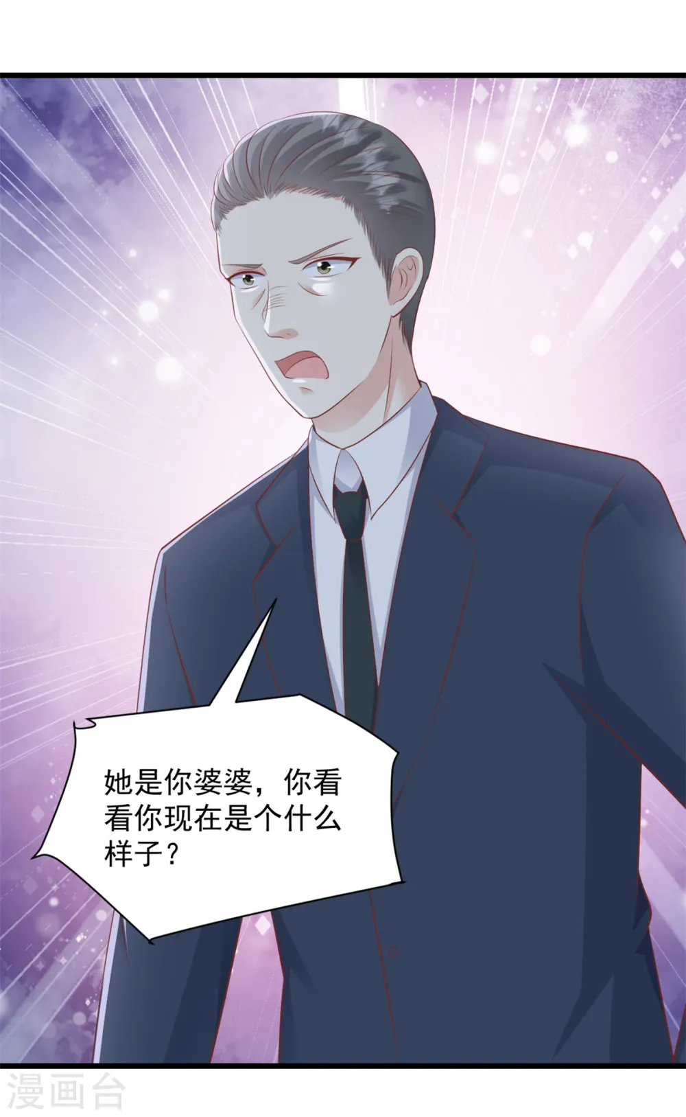 第24话 我不会回去的5