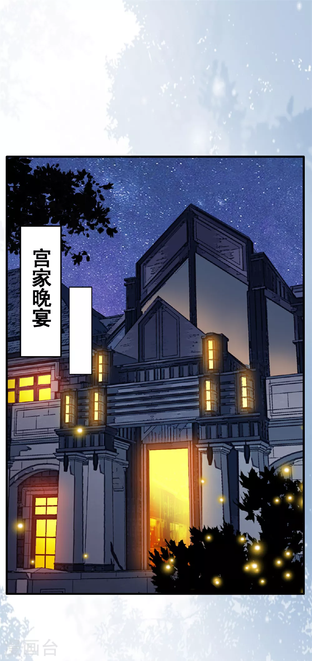 第61话 你开个价吧0