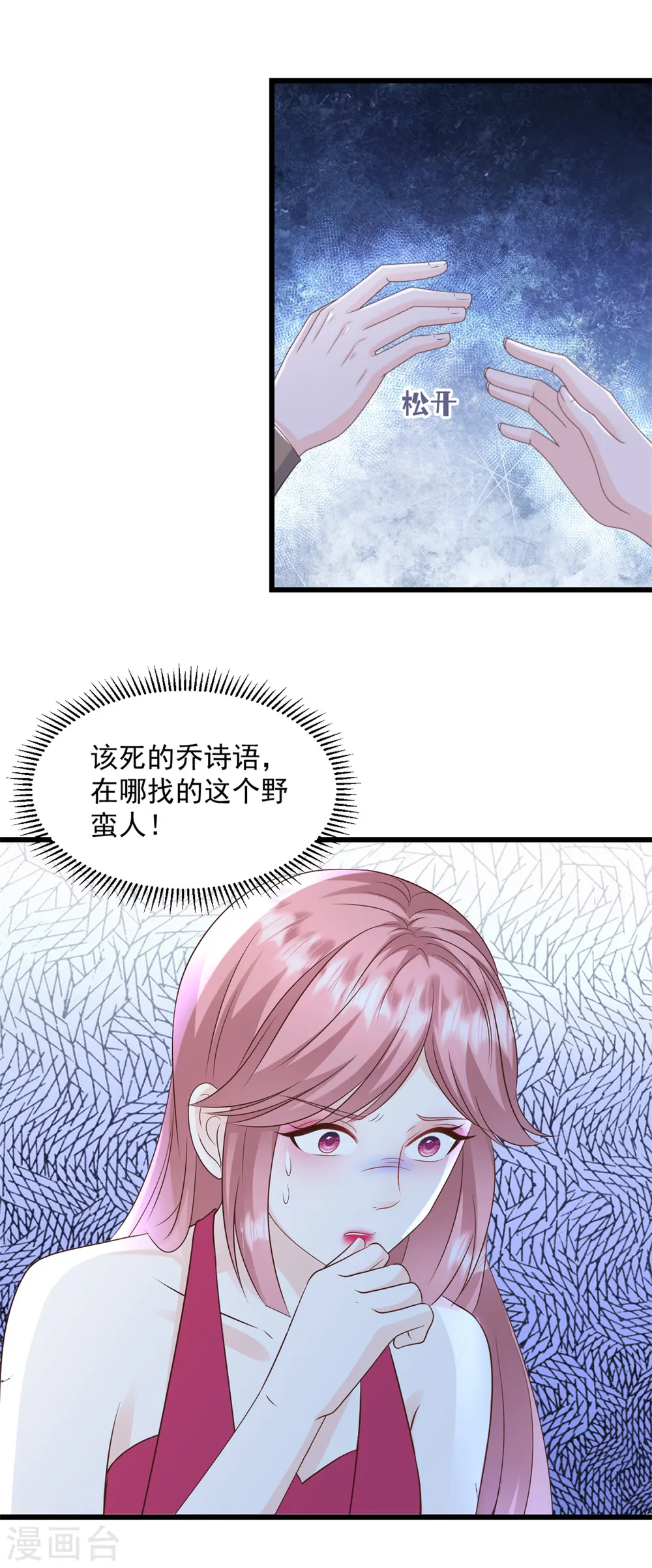 第21话 莫总，出事了！12