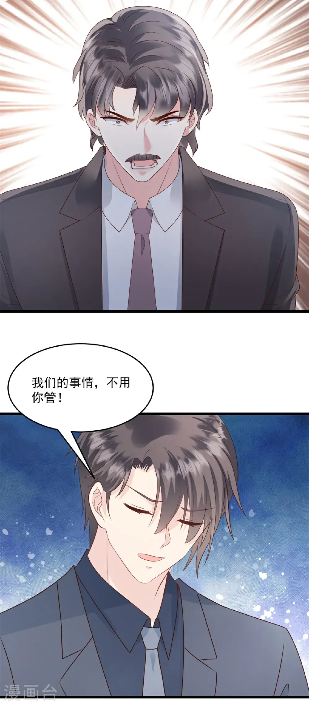 第72话 别怪我无义15