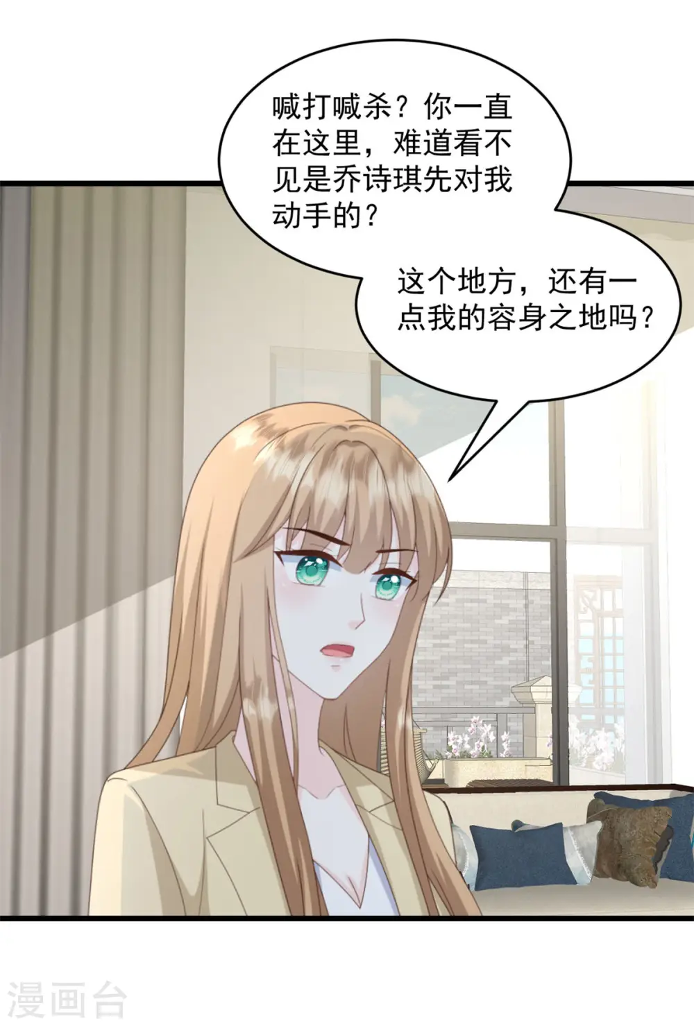 第24话 我不会回去的0