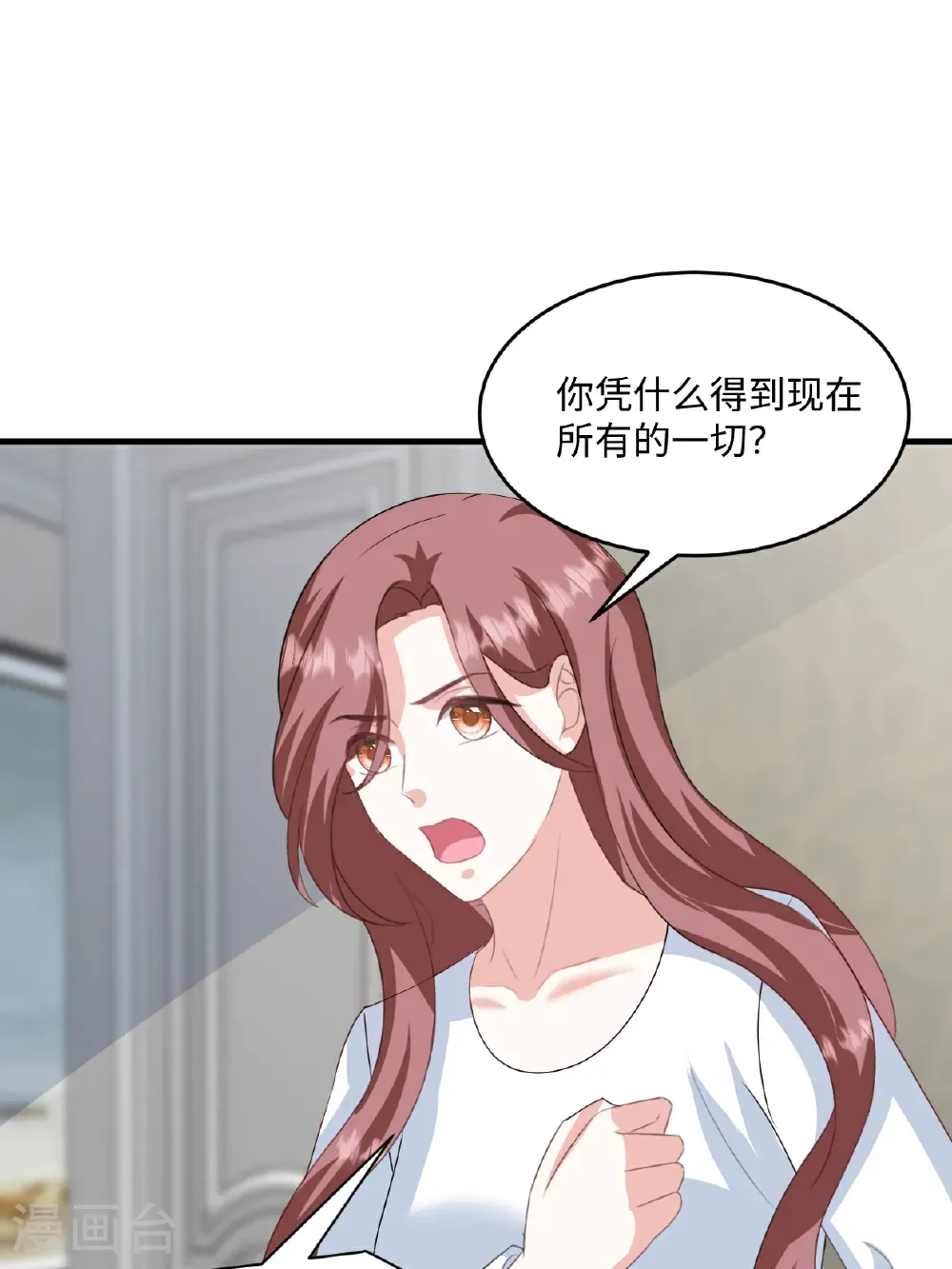 第78话 有我在12