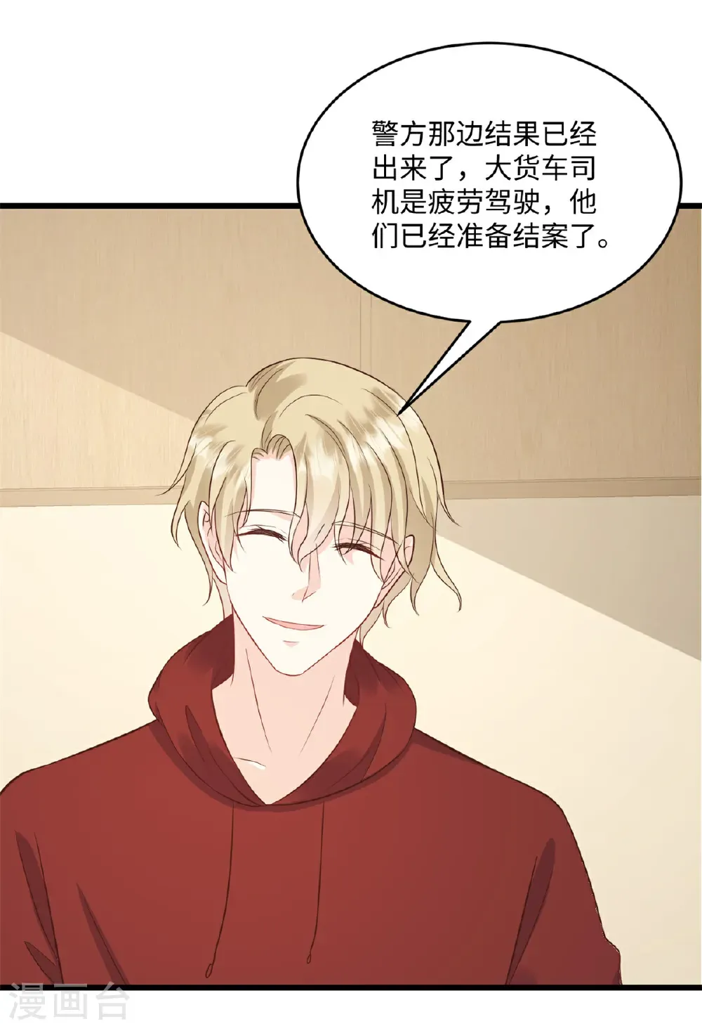 第75话 条件9