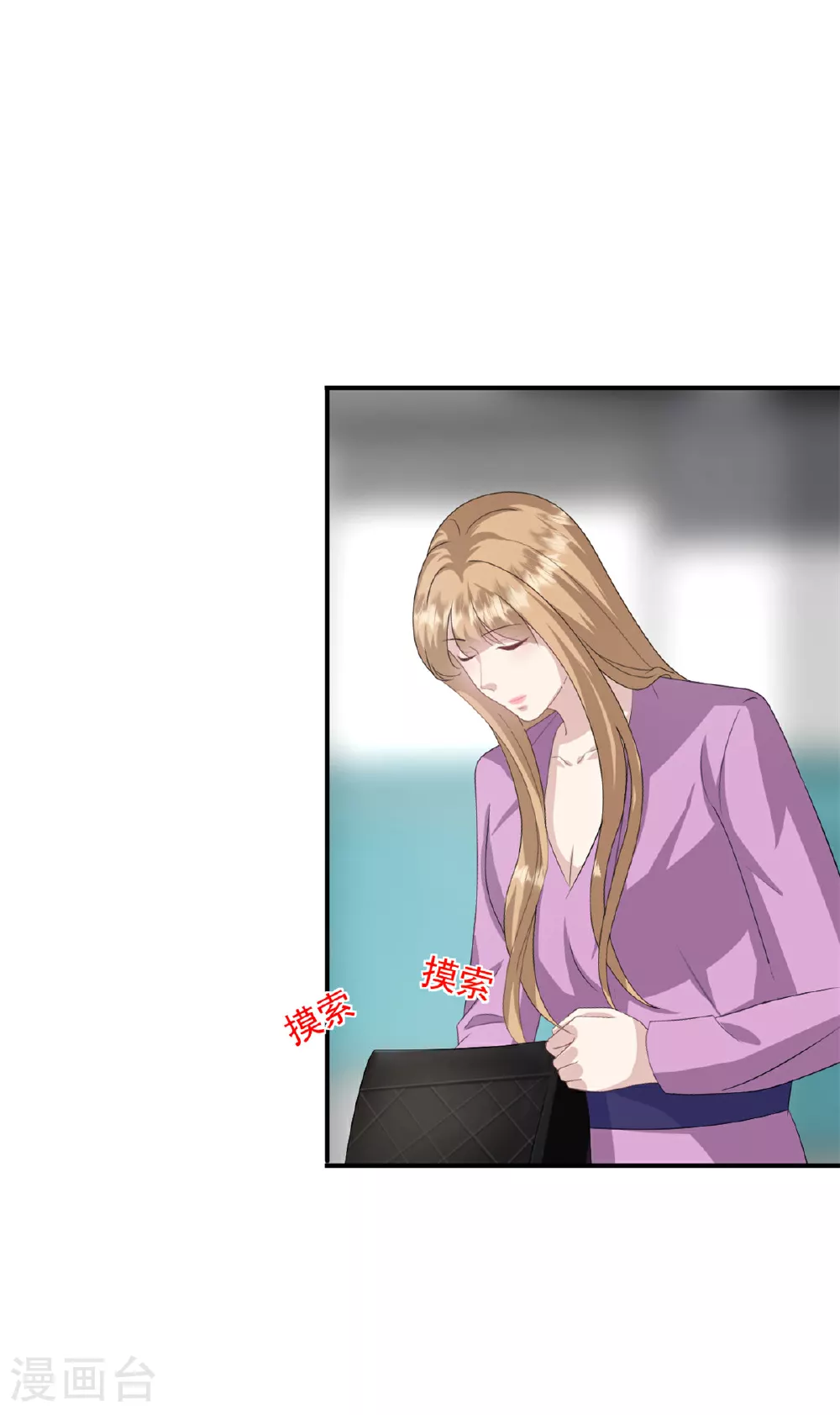 第55话 她想干嘛11