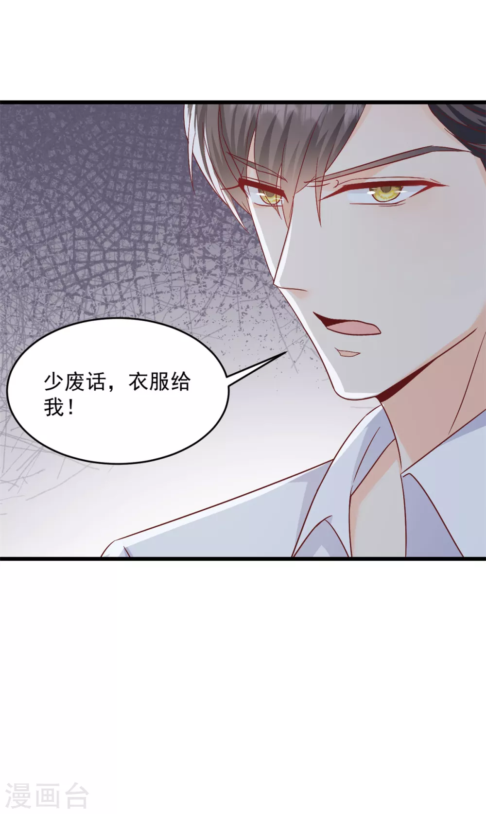 第2话 我要找到她6
