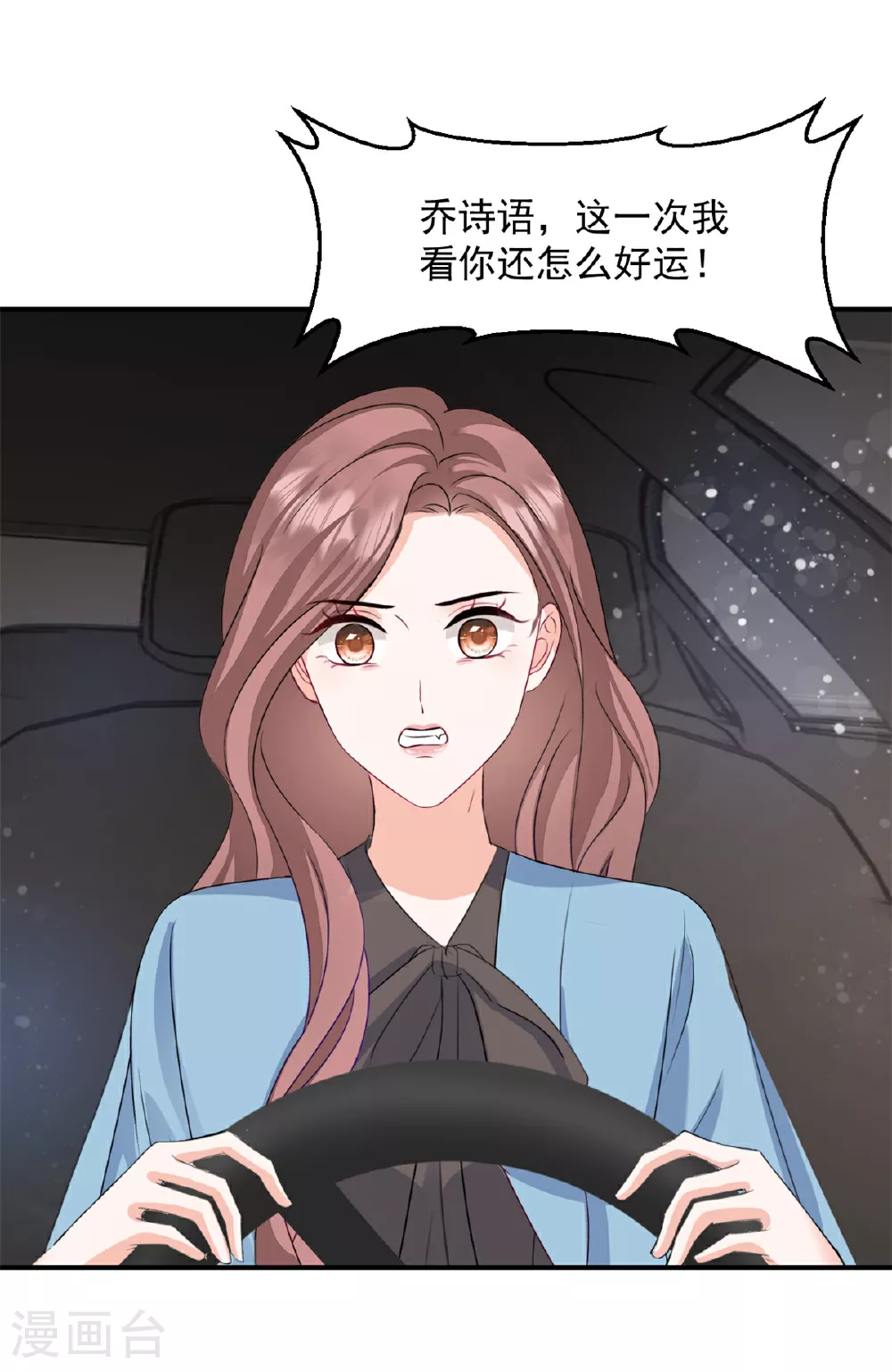第56话 新的计划4