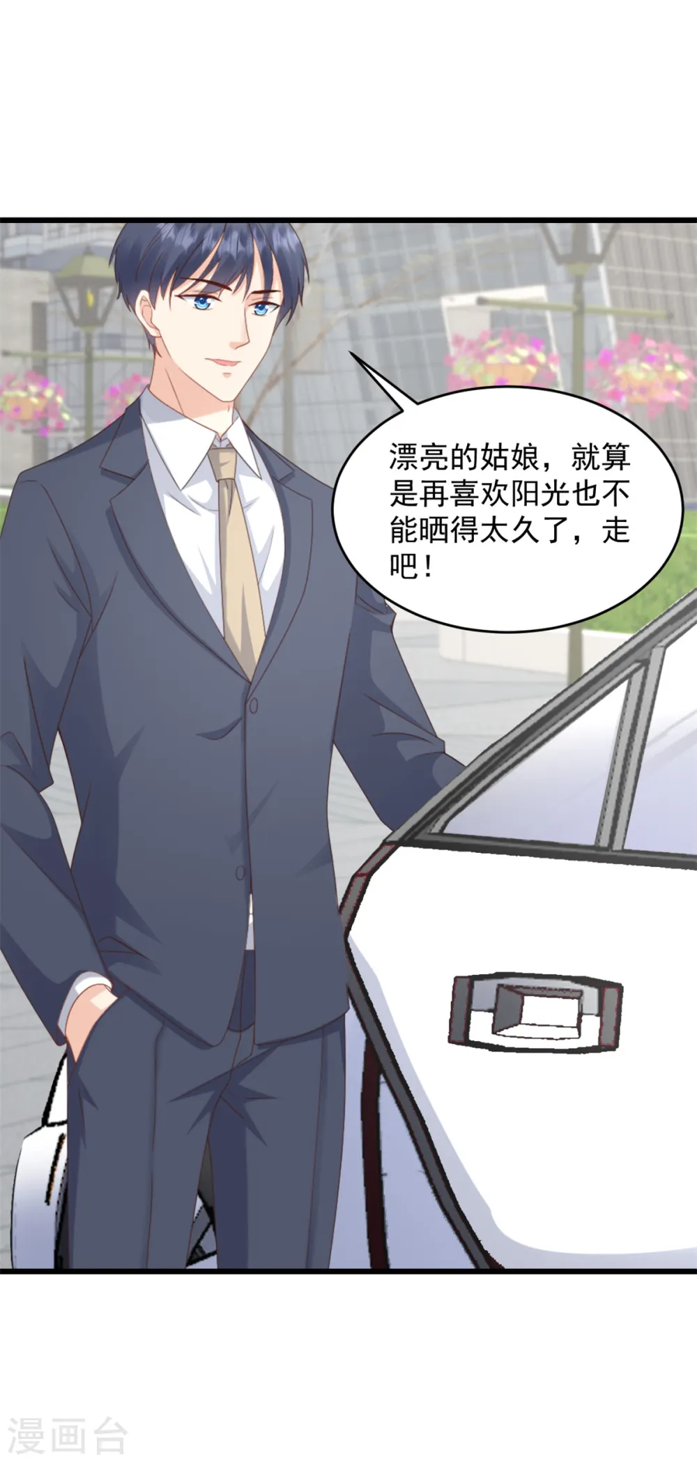 第40话 和嫂子闹别扭了？6