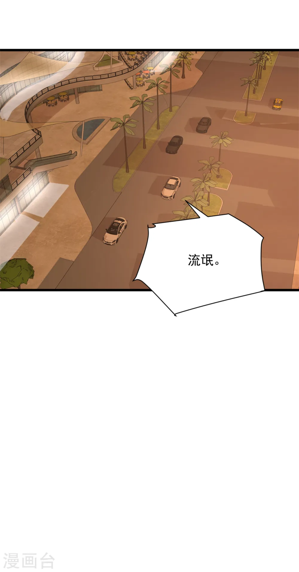 第45话 你变了19