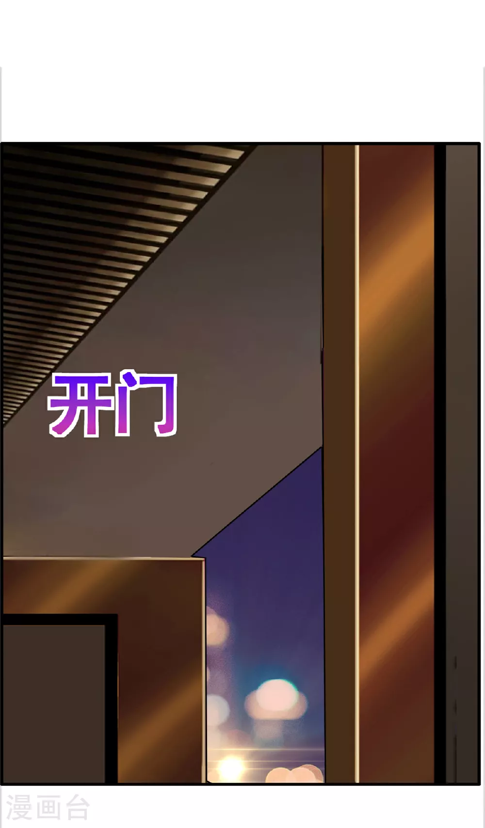 第58话 我来跟你道歉！20