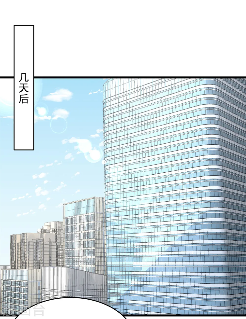 第39话 又是顾氏13