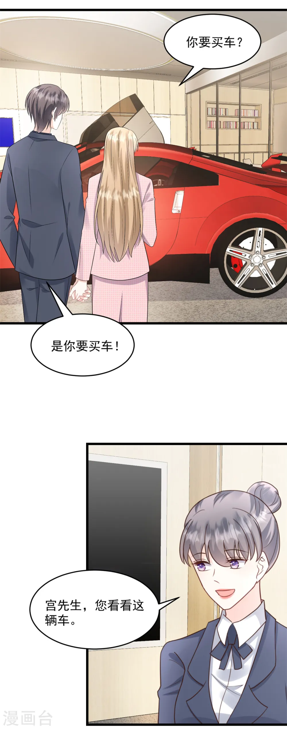 第43话 我教你1