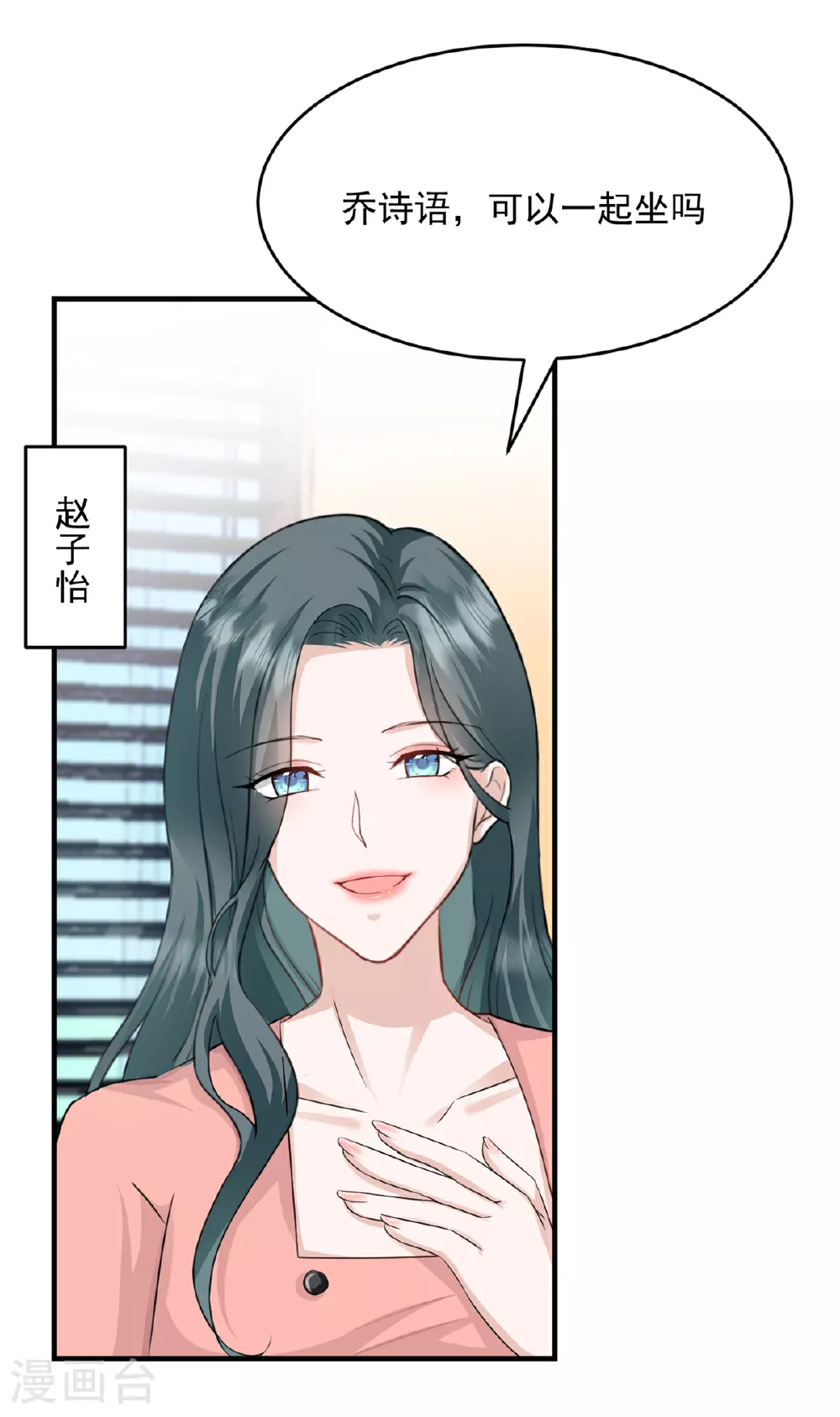 第49话 稿子不见了9