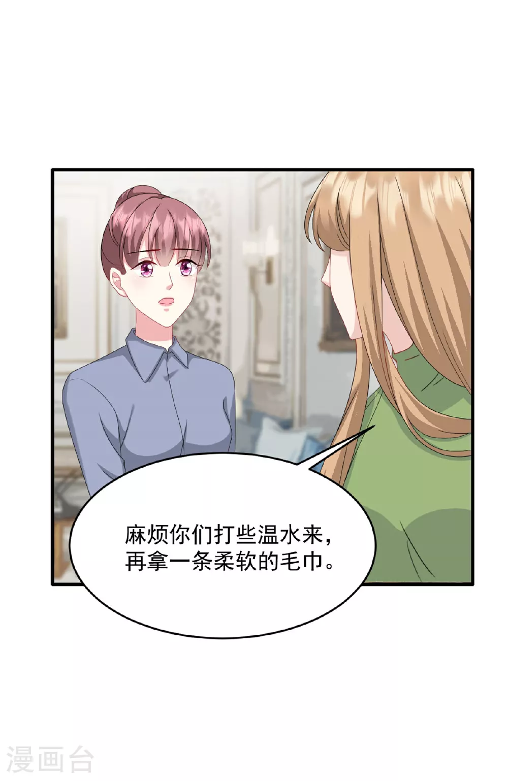 第63话 你终于醒了11
