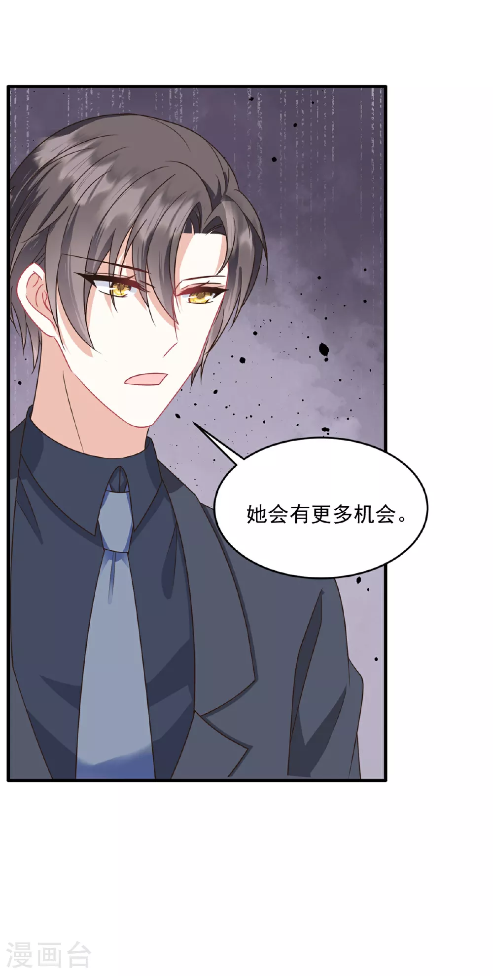 第53话 她会有更多机会21