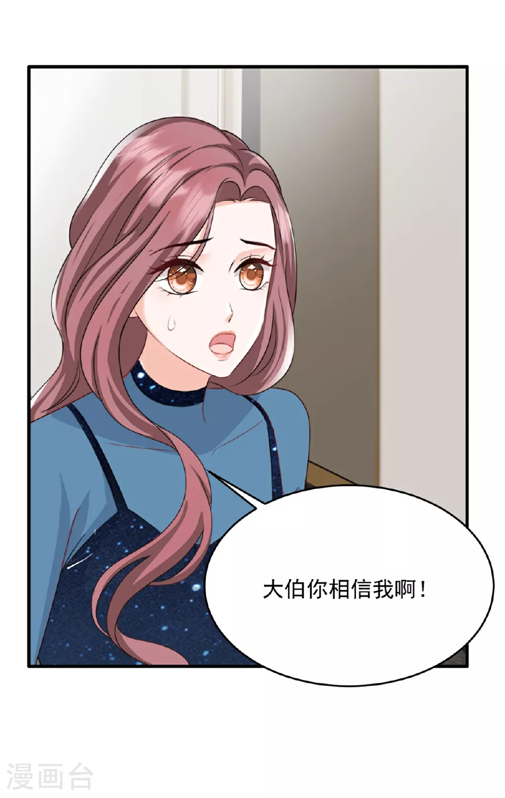 第64话 都是你的错11