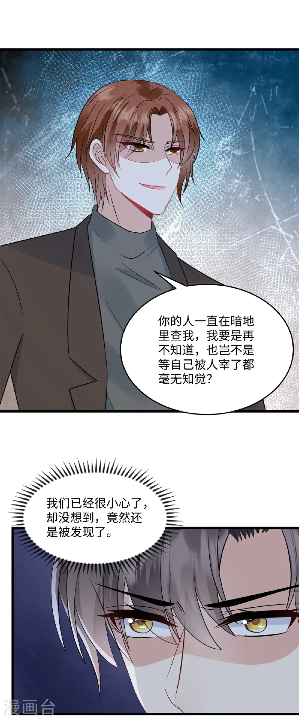 第75话 条件16