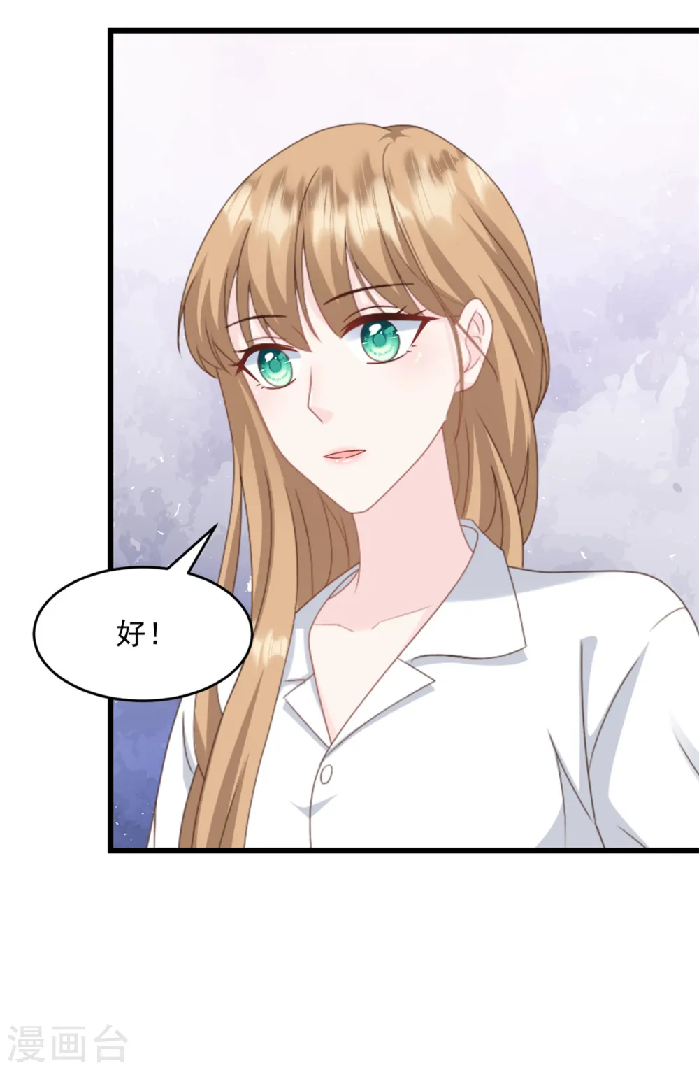 第28话 我们愿意离婚7