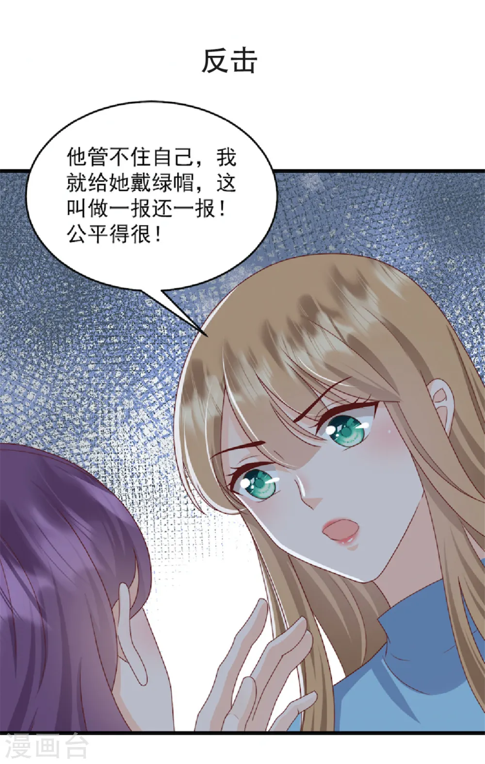 预告3
