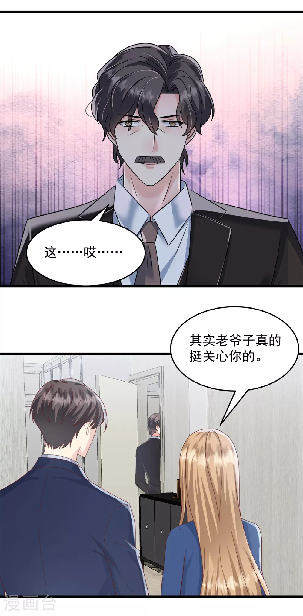 第66话 我们回去吧14