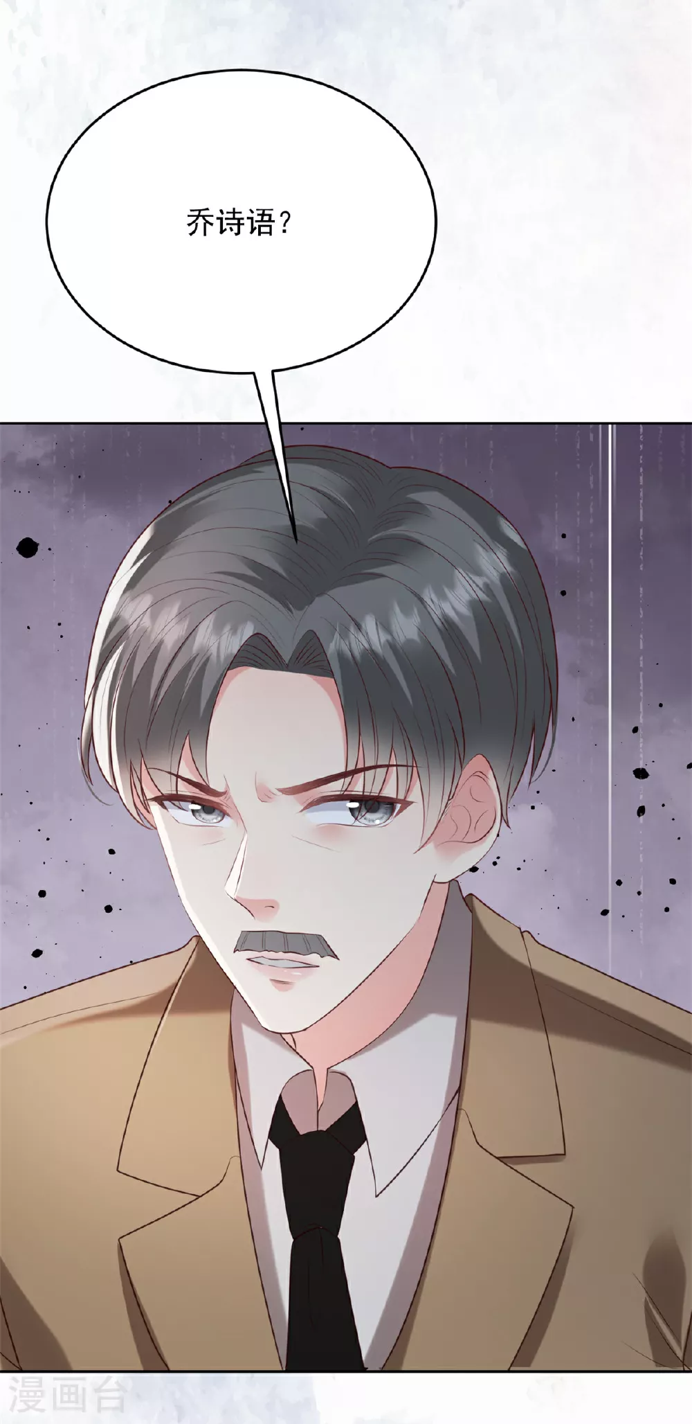第58话 我来跟你道歉！10
