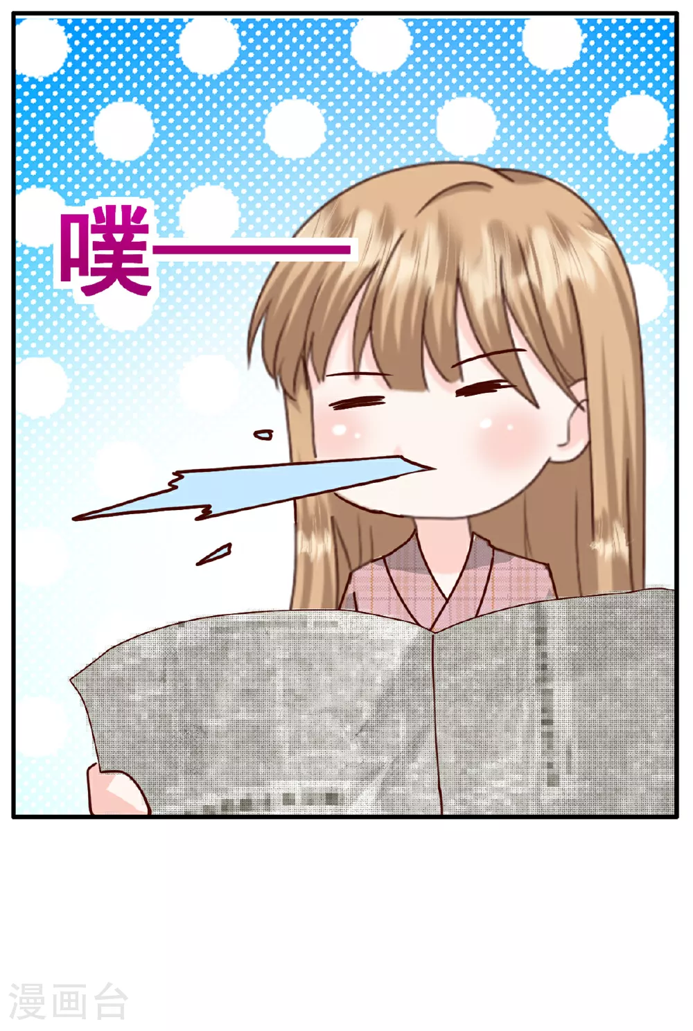 第57话 桃色新闻24