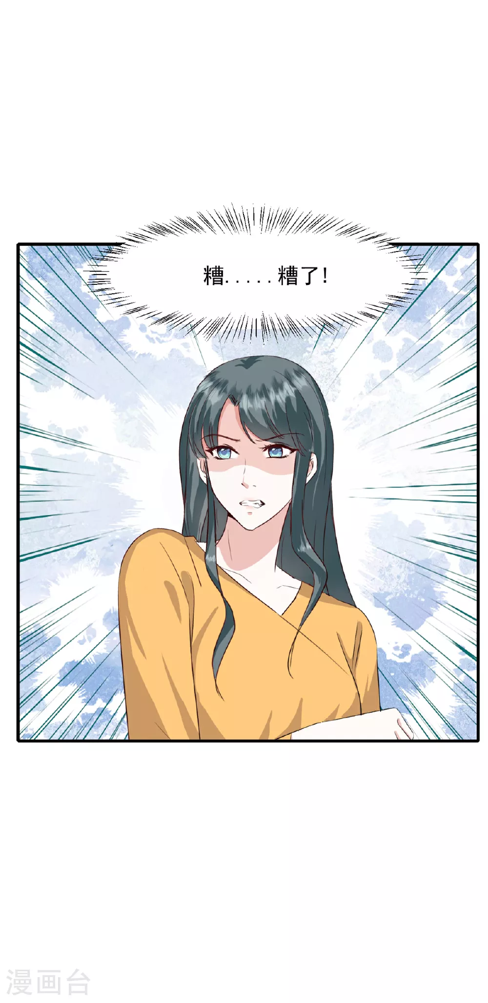第51话 露馅26