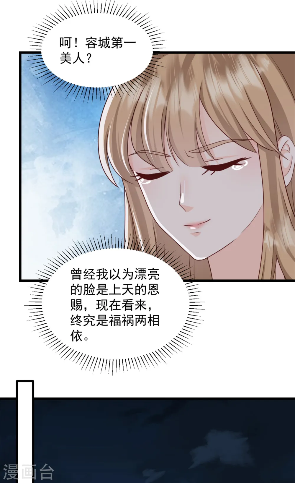第4话 跪下求我17
