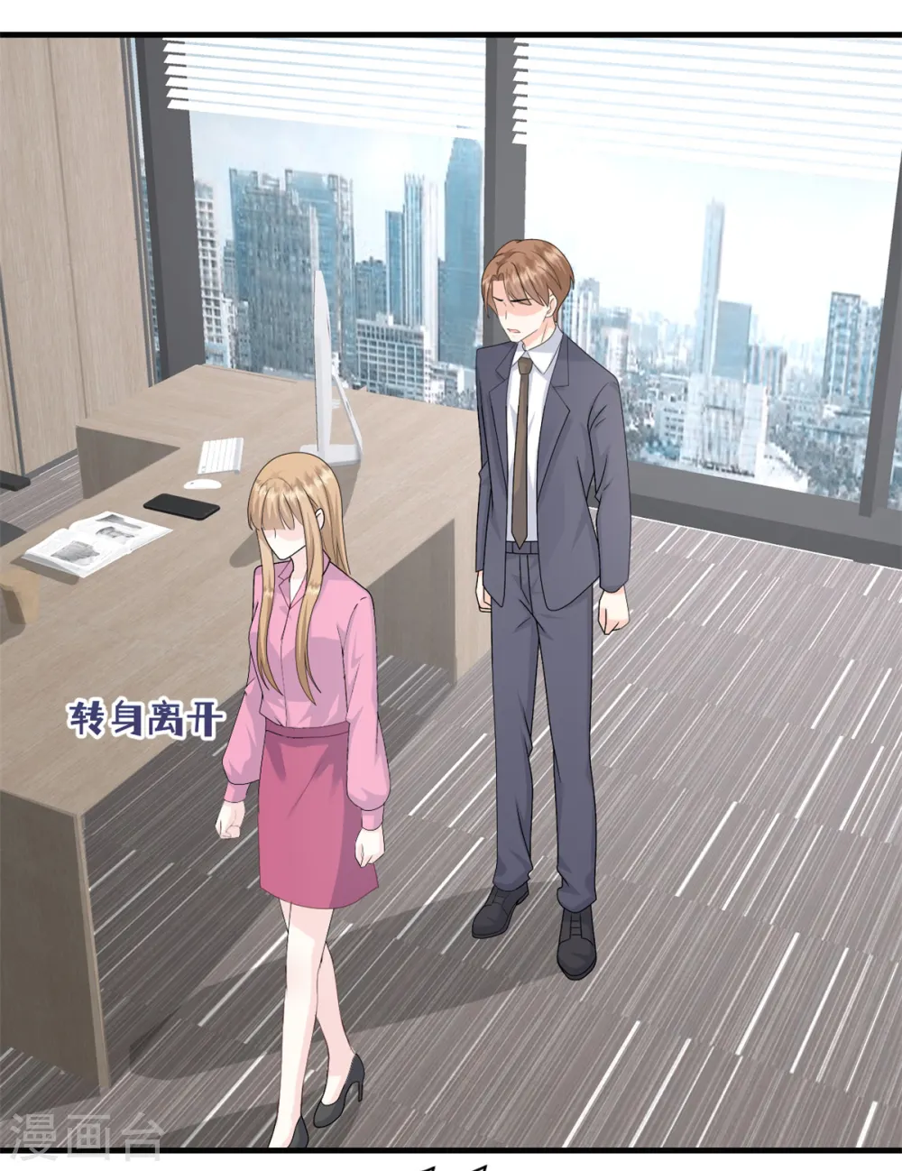 第17话 你担得起这个责任吗15