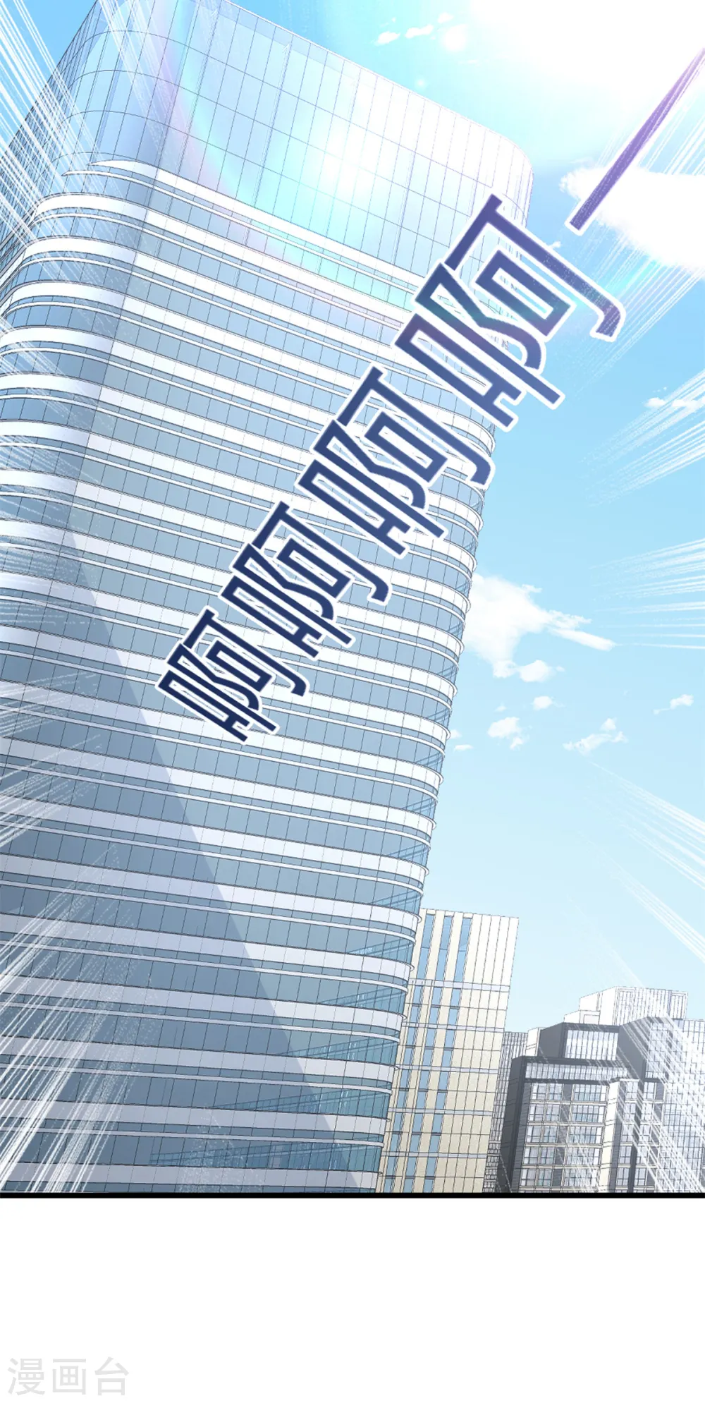 第26话 后果你知道的14