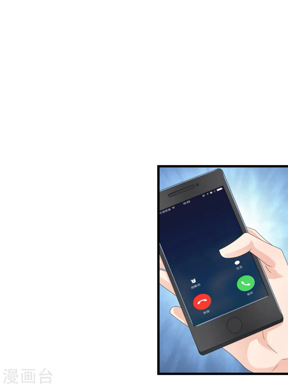 第43话 我教你9