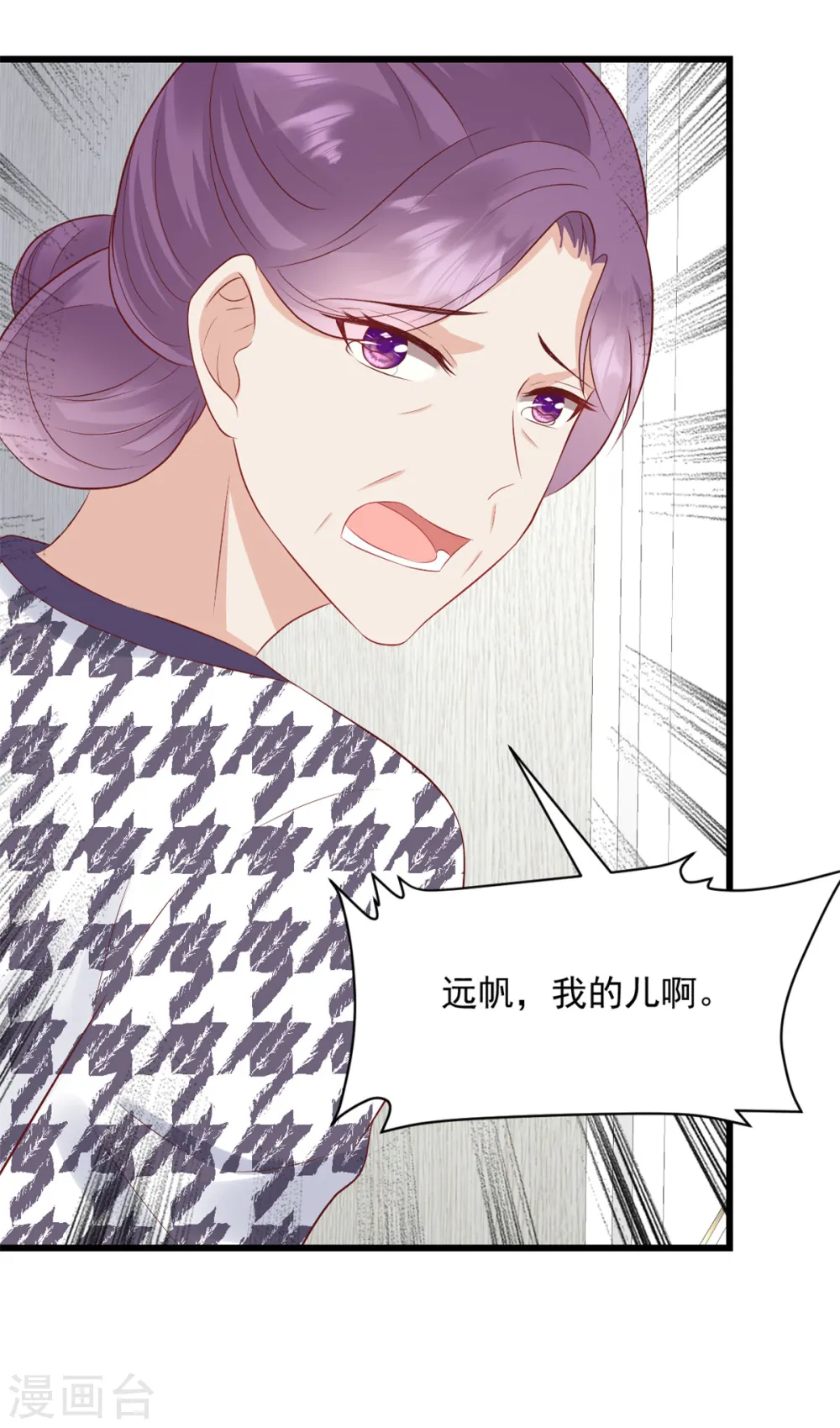 第31话 出尔反尔17