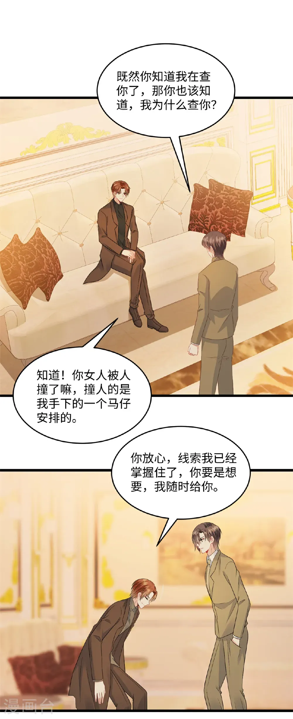 第75话 条件17