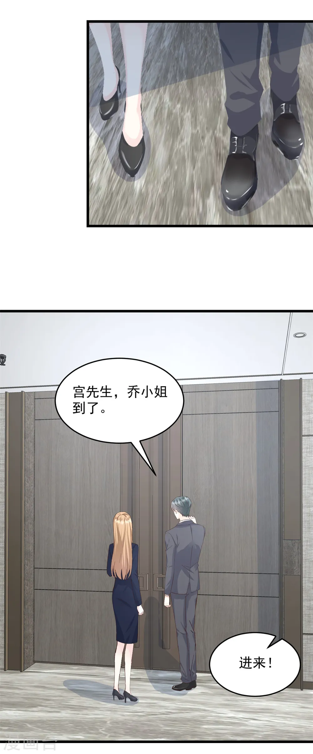 第9话 把她带过来19