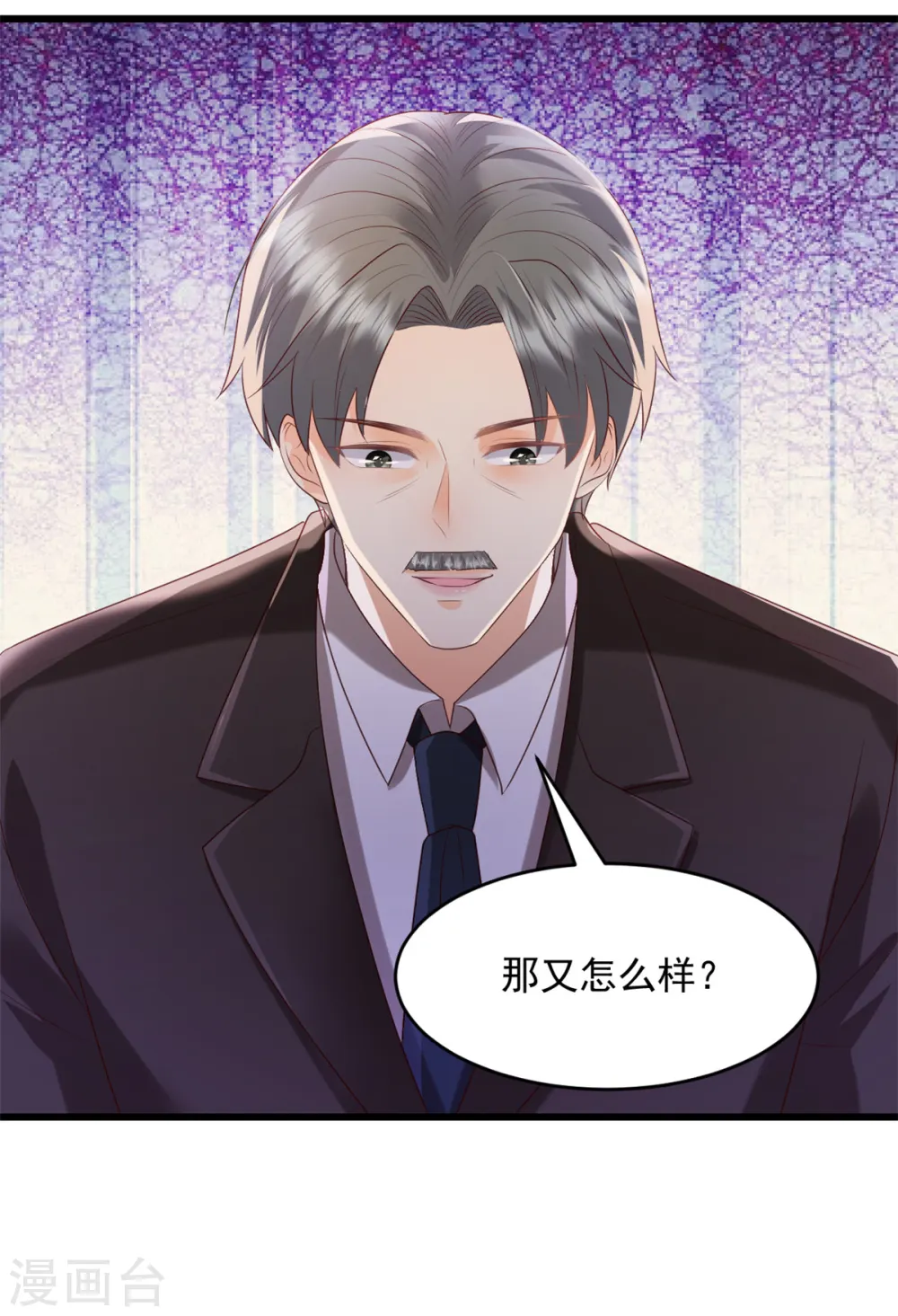 第46话 公司并购10