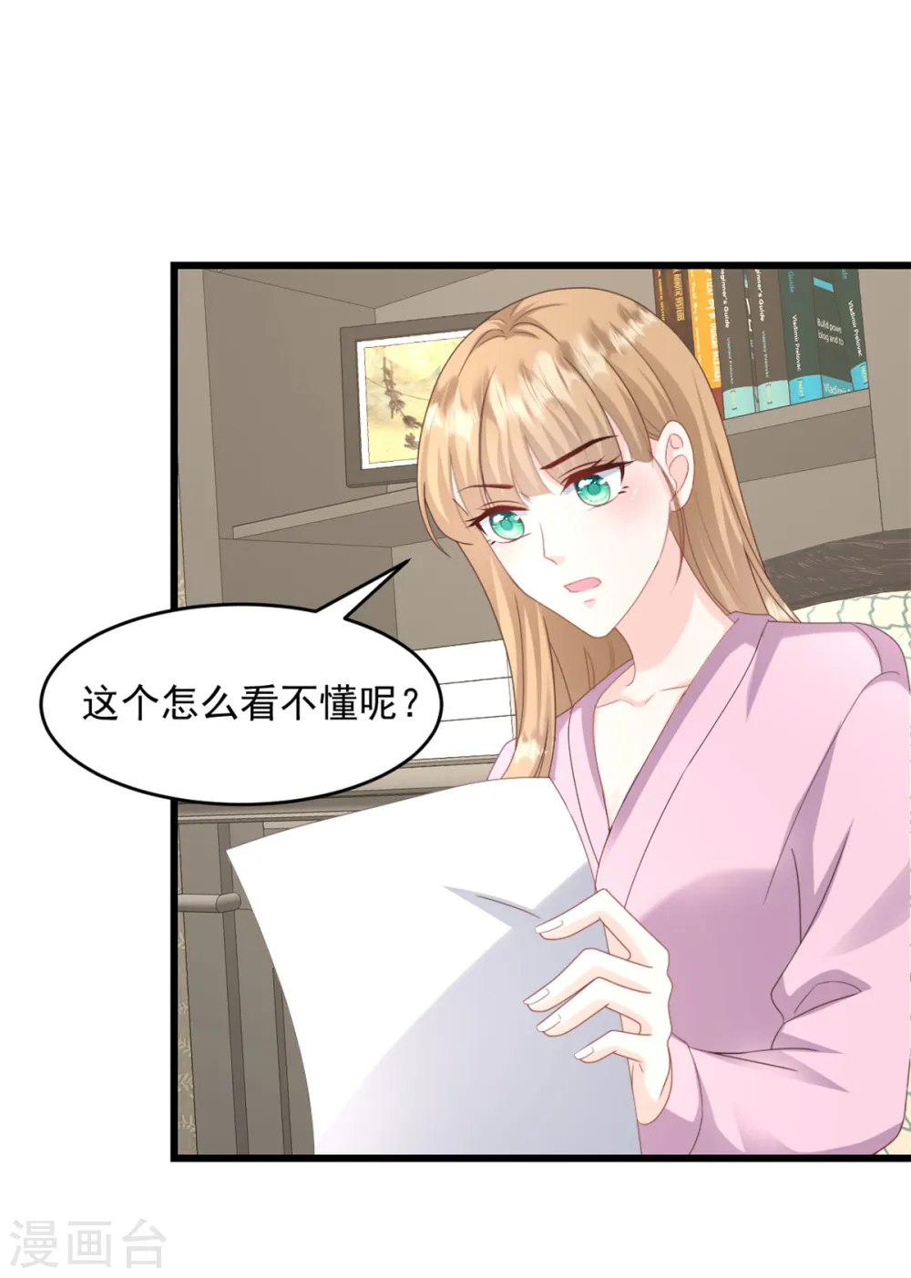 第39话 又是顾氏8