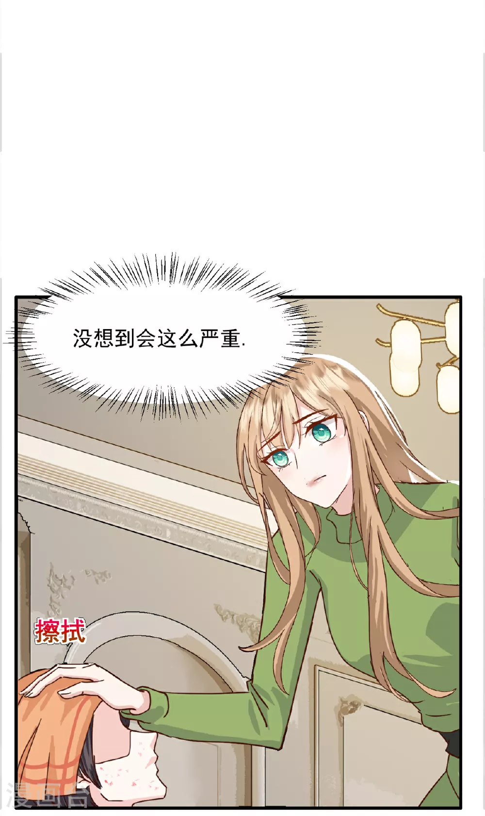 第63话 你终于醒了18