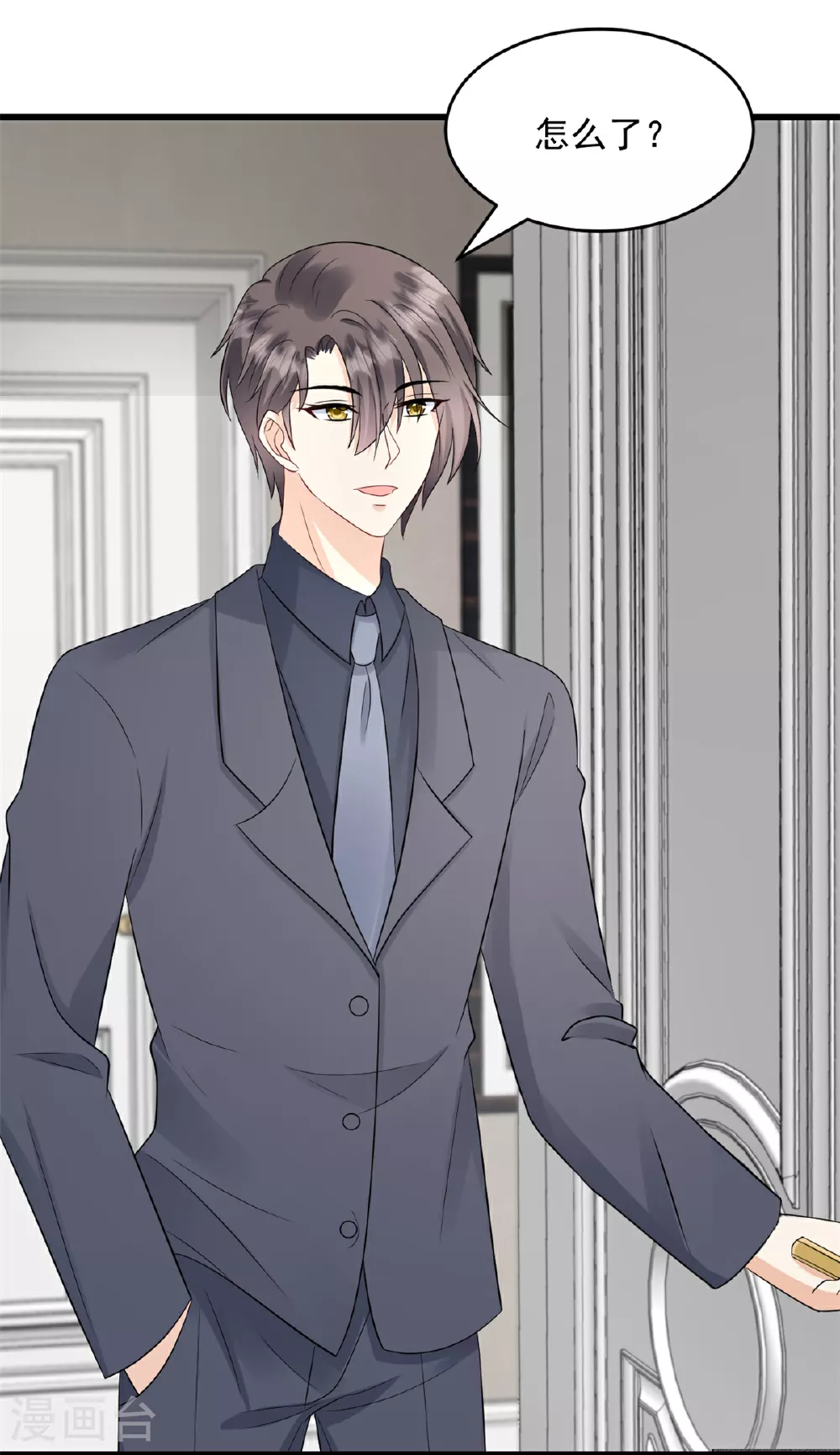 第49话 稿子不见了14