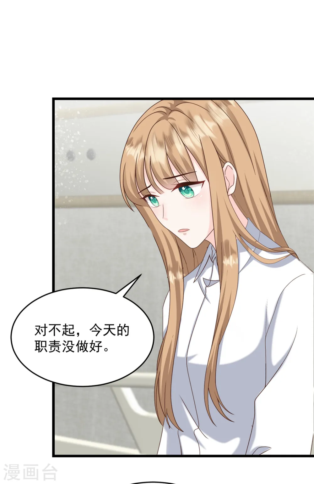 第41话 失落的感觉13