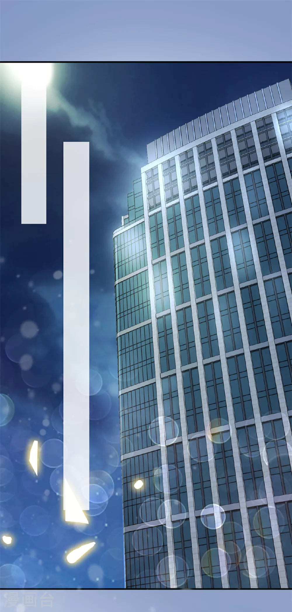 第56话 新的计划0