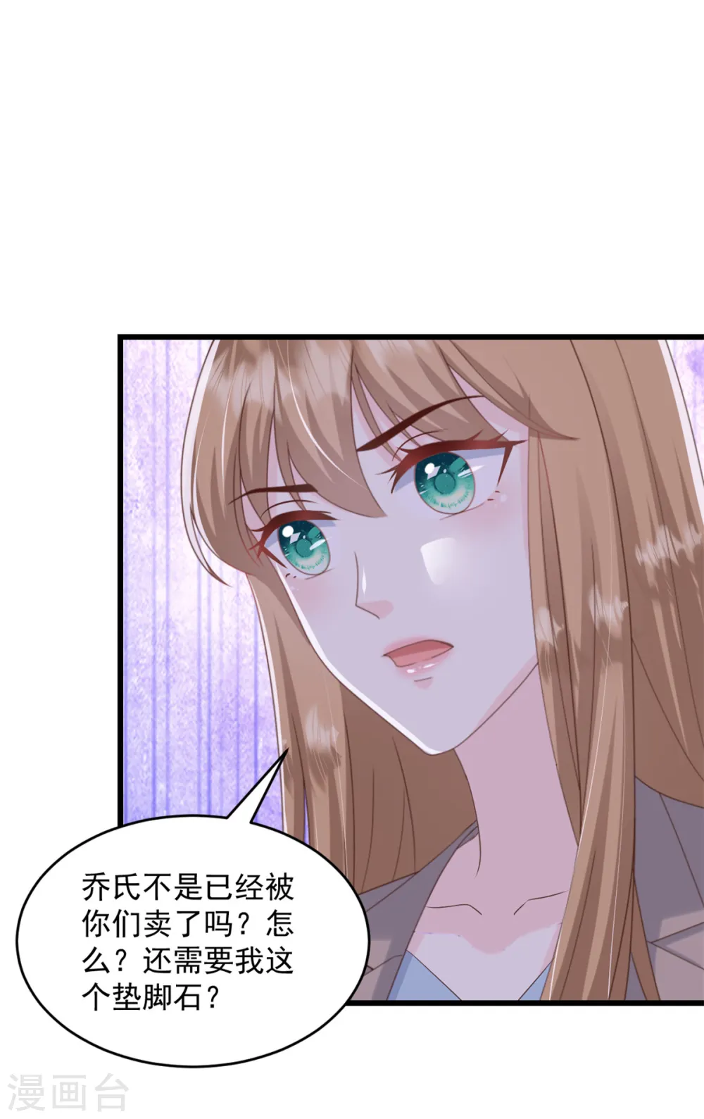 第12话 你想一走了之？3