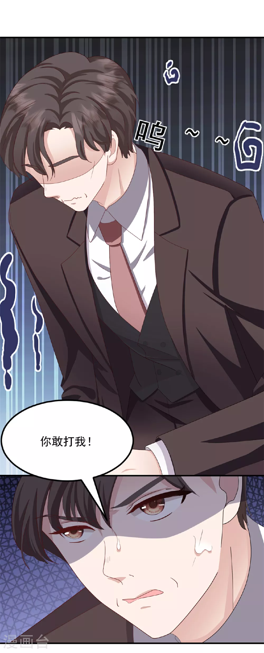 第53话 她会有更多机会8