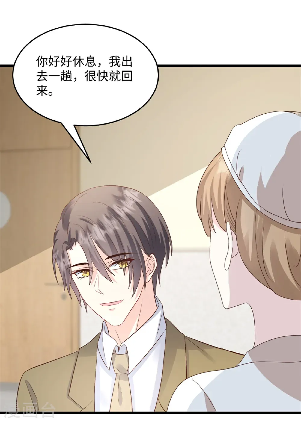 第75话 条件10
