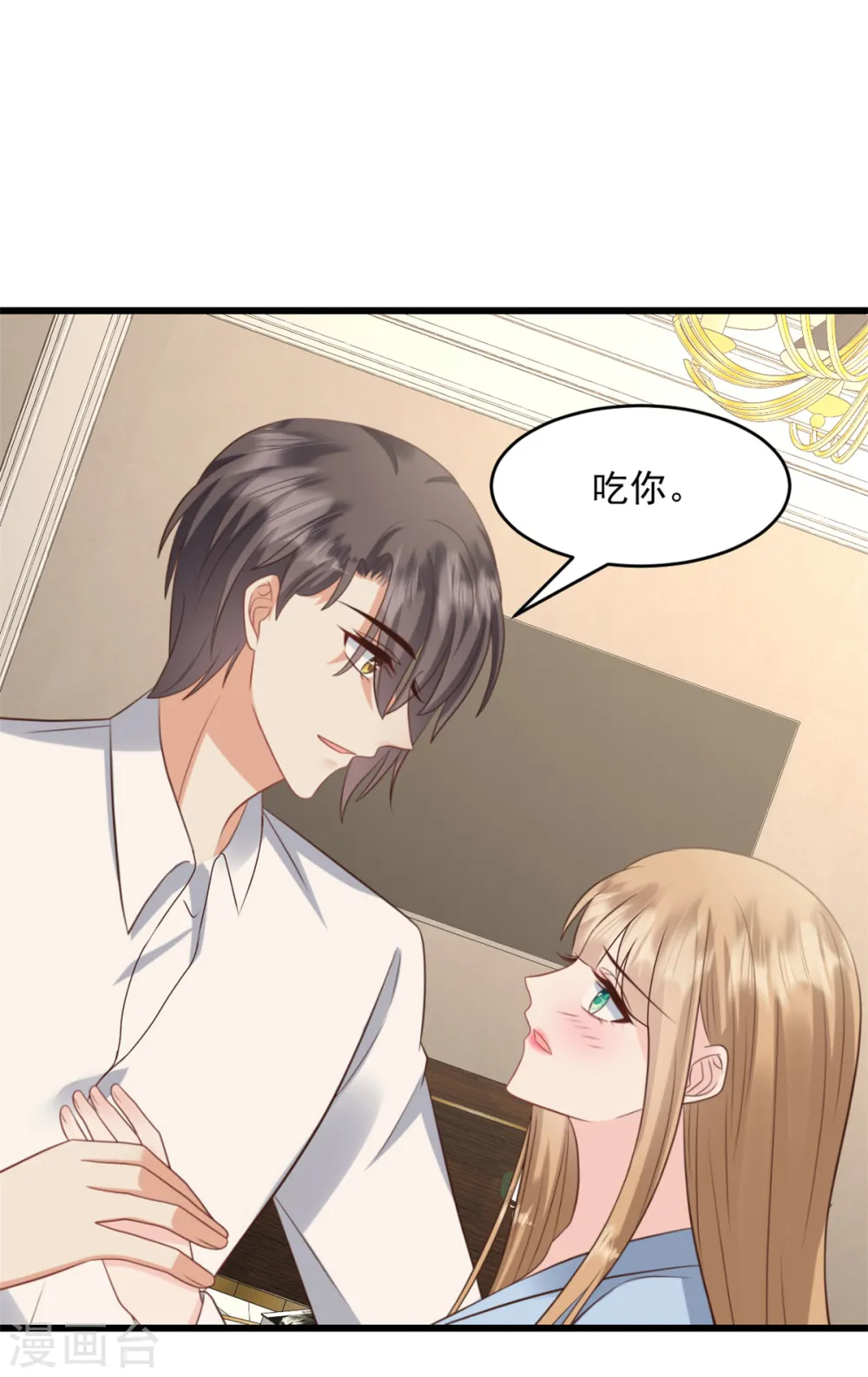 第36话 早知道就不该20