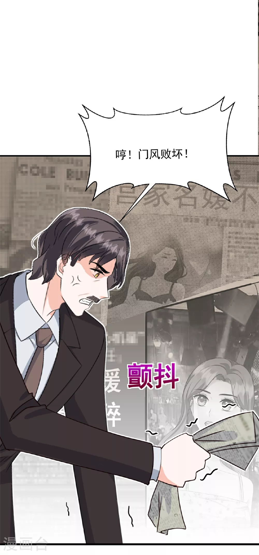 第58话 我来跟你道歉！1