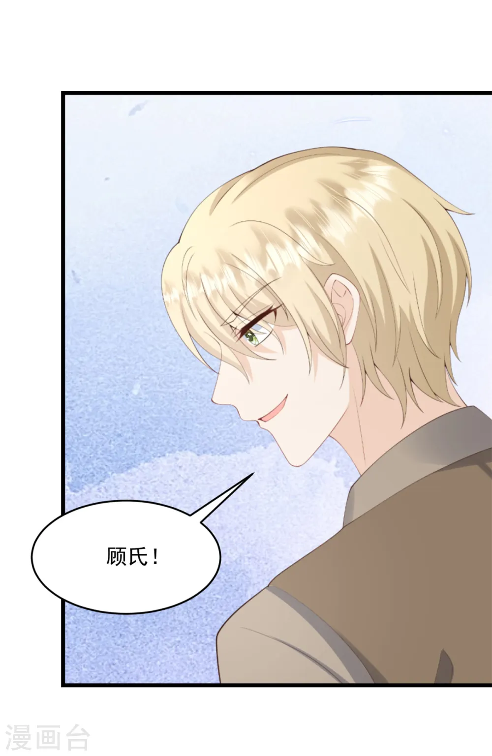 第39话 又是顾氏18