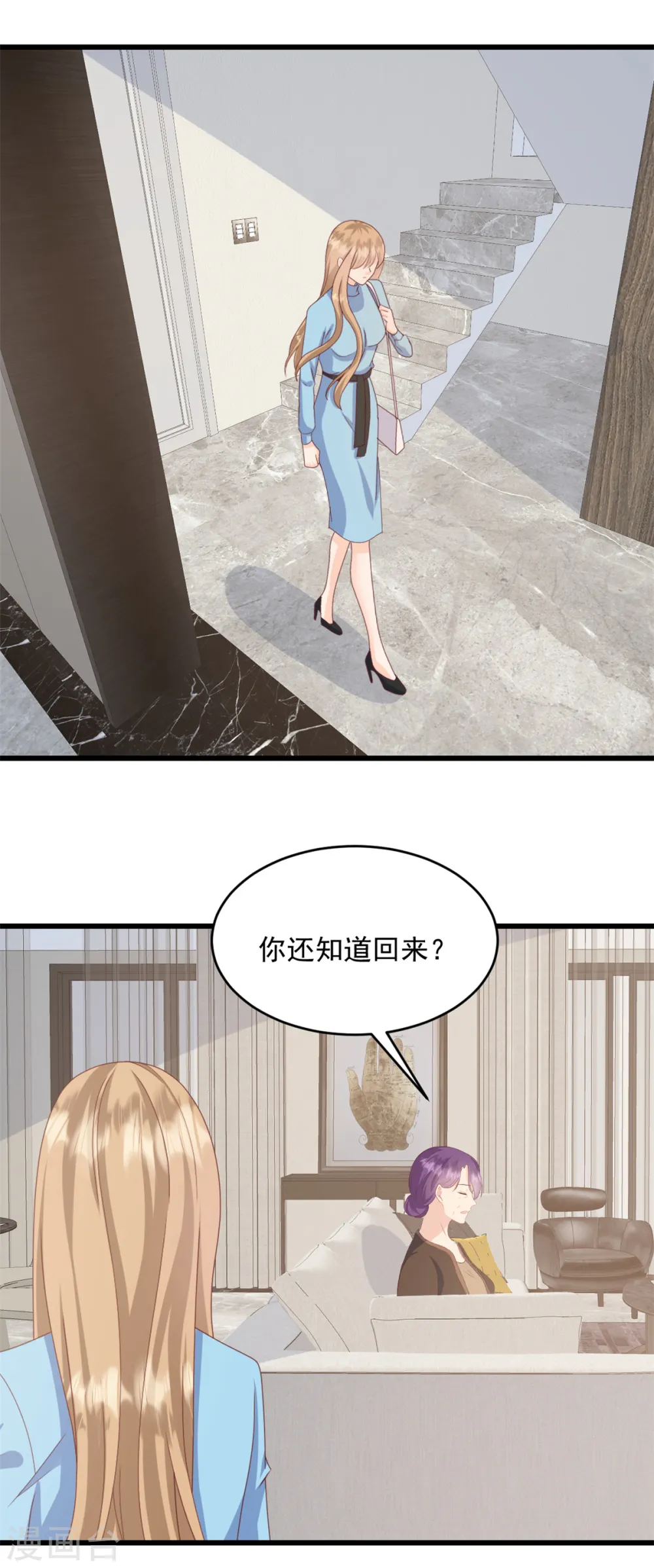第2话 我要找到她15