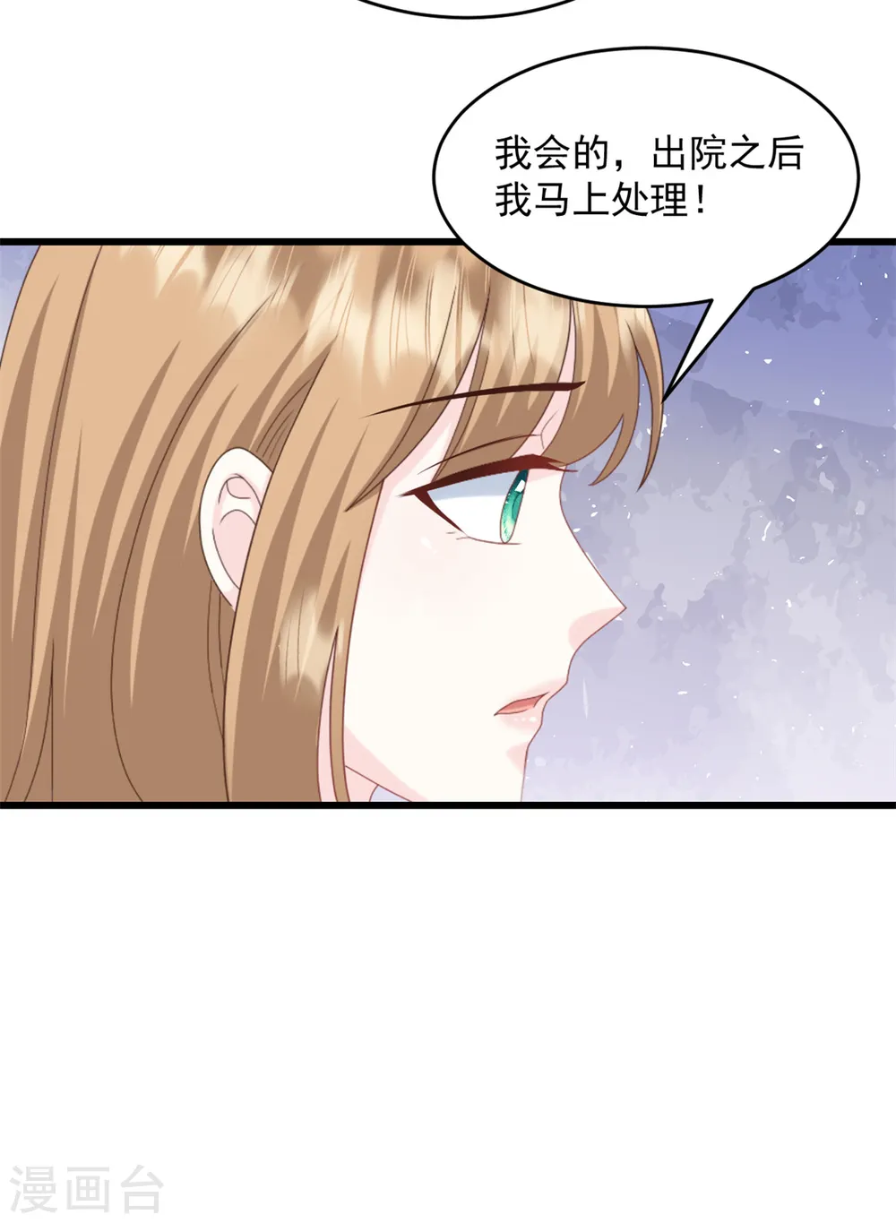 第19话 我答应了21