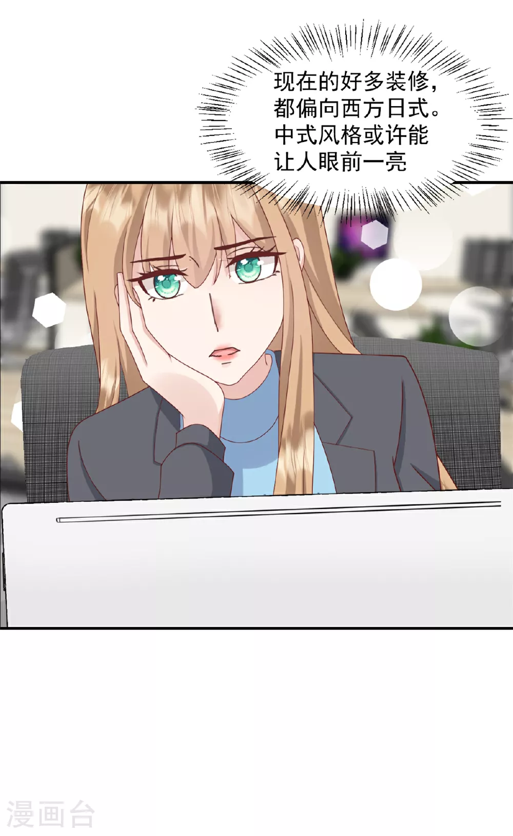 第49话 稿子不见了1