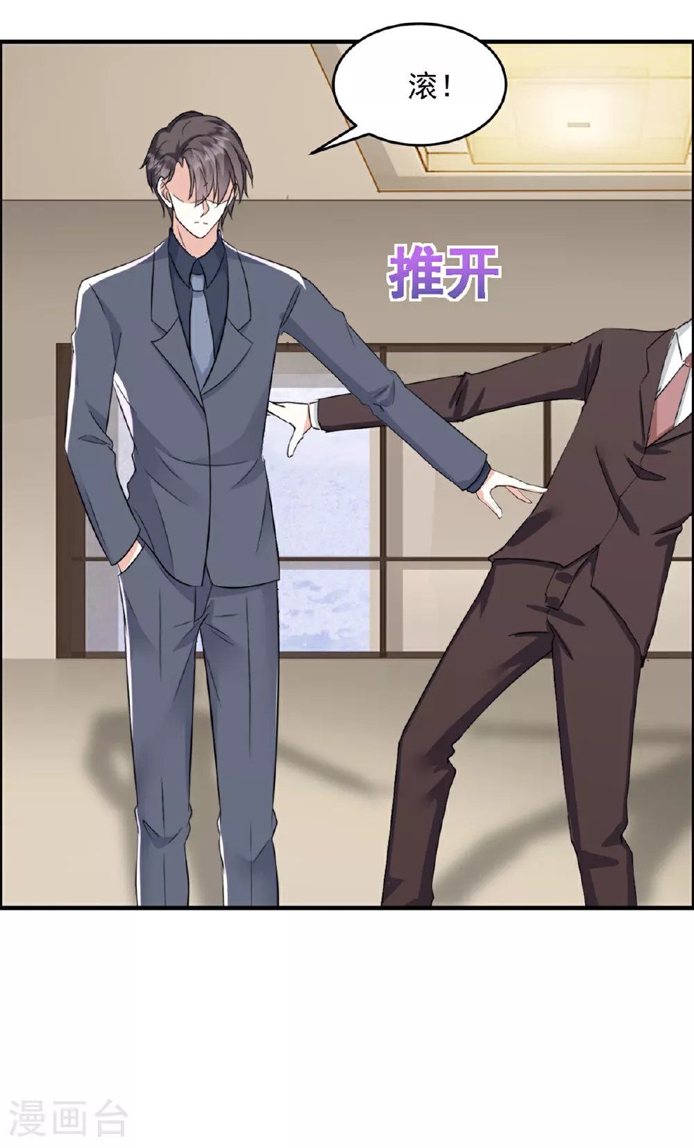 第53话 她会有更多机会13